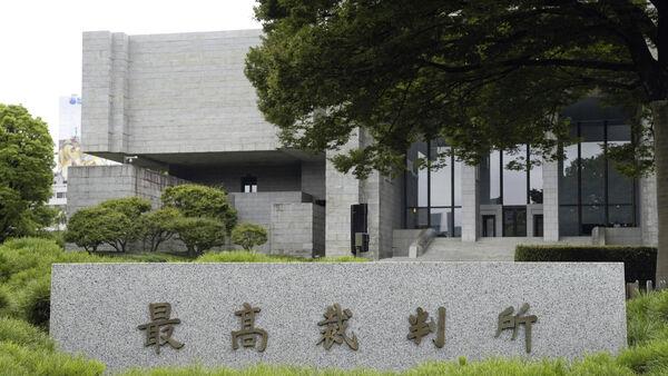 Japan’s top court strikes down sterilisation requirement for gender change